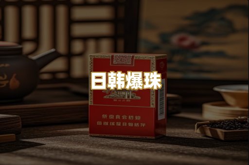越代硬盒